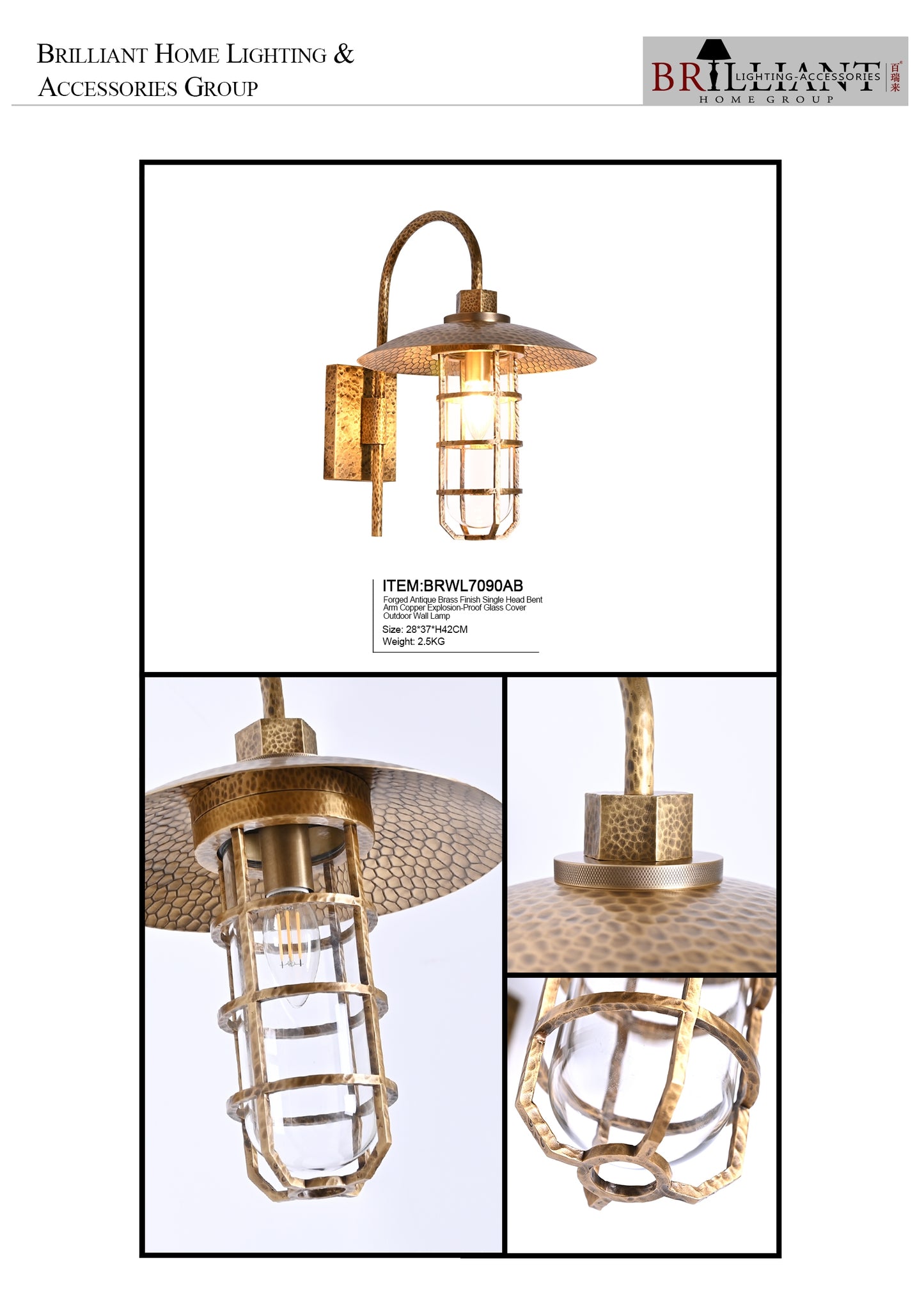 Antique Brass Outdoor Wall Light